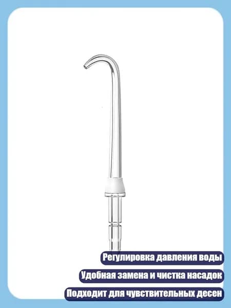 Водные флоссеры Orals Irrigator Extras High Pressure Jet Tip Nozzle Refills Heads, Белый