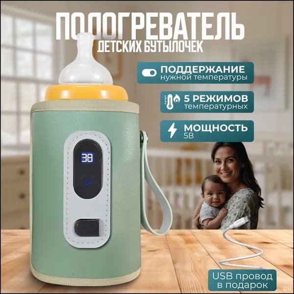 Подогреватель .A