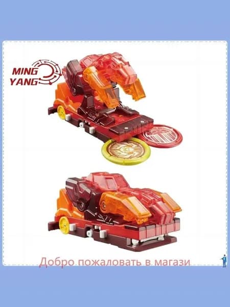 Auldey. Скричеры. Машинка - трансформер. Игровой набор Джайнт Рок л4
