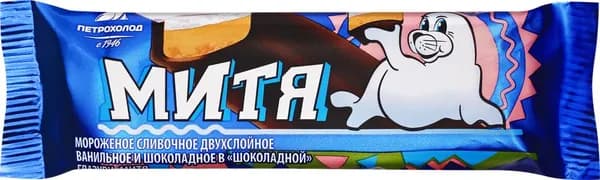 Мороженое ПЕТРОХОЛОД Митя сливочное двухслойное ванильное и шоколадное в шоколадной глазури, без змж, батончик, 70г5шт