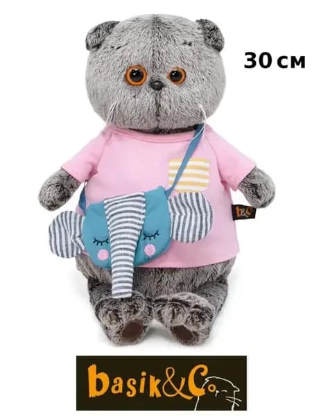 Кот Басик 30 см с сумочкой "Слоник" (100% ОРИГИНАЛ)