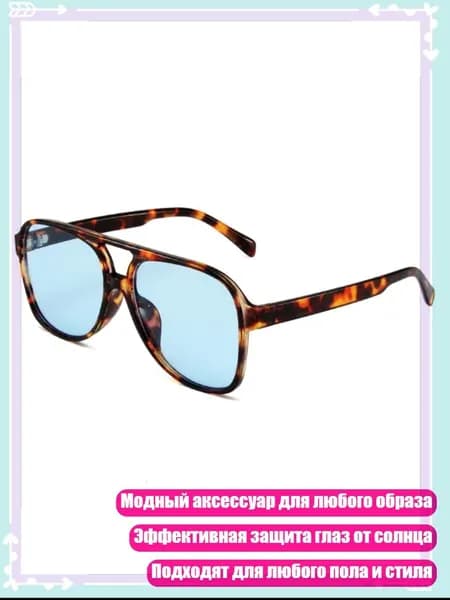 Очки для занятий спортом