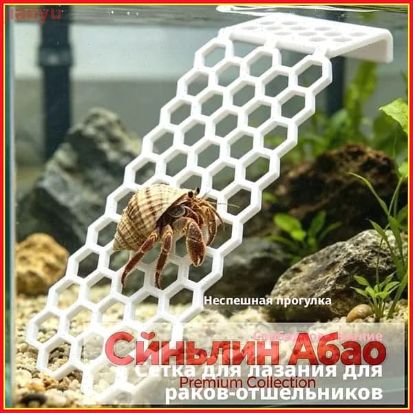 Floating Bee Ladder - лестница для пчел и насекомых, плавающая насекомая лестница.