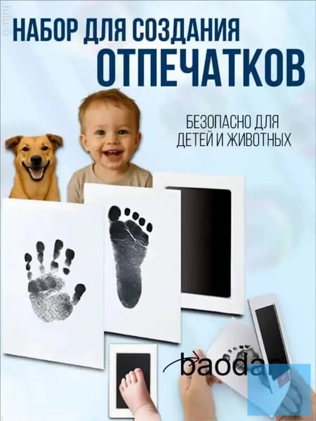 Отпечаток для новорожденных, набор для ручки и ножки малыша, слепок лапы кошки и собаки