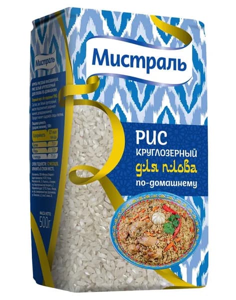Рис Мистраль для плова по-домашнему круглозерный, 500г