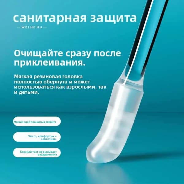 Инструмент для чистки ушей, носа, 1 шт.