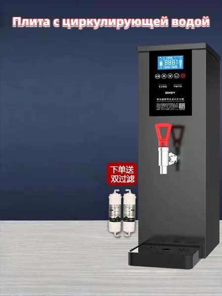 Кипятильник электрический большой COUSC KSJ-035, проточный 35L/H