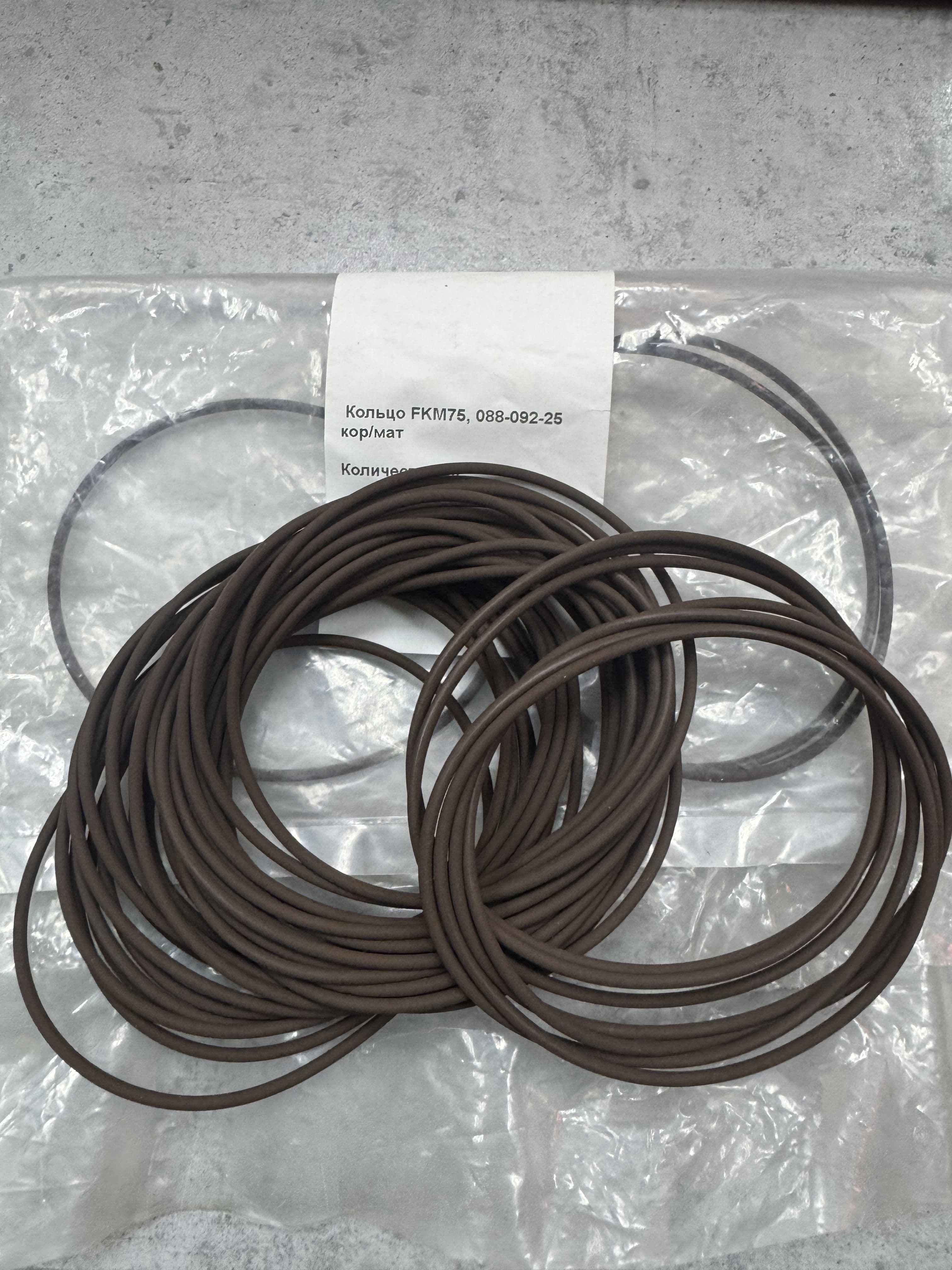 Кольцо уплотнительное 088-092-25 FKM75 фторкаучук (2шт)