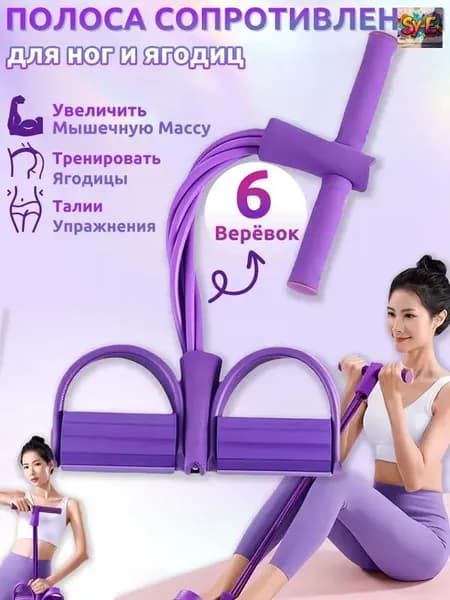Мини-тренажер DGJDLLQ-01