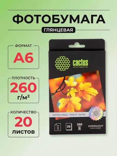 Фотобумага Cactus HGA626020 A6 260г/м2 20л. белая глянцевая для струйной печати