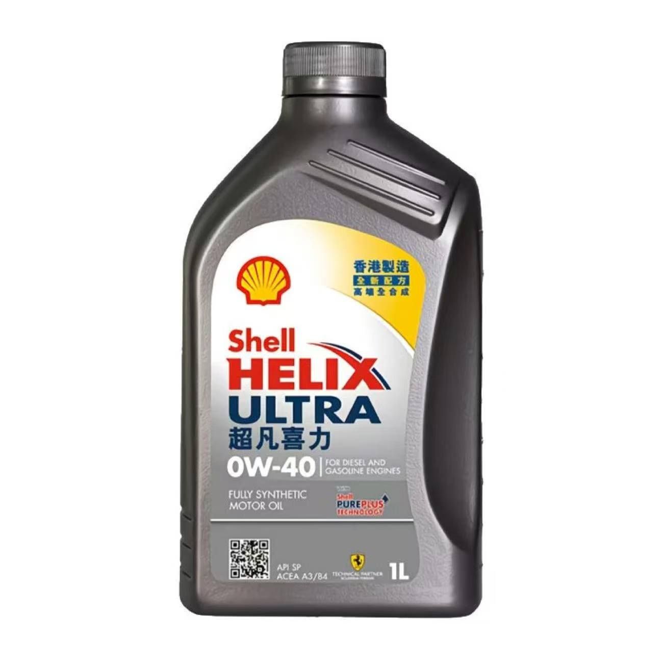 Shell 0W40 полное синтетическое