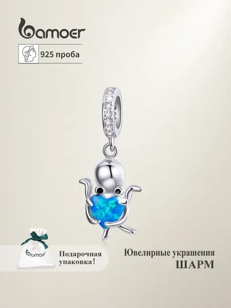 Женский ювелирный шарм,Подвеска, серебро bamoer