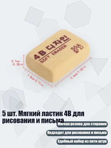 Клеевые подушечки/ 40 г.