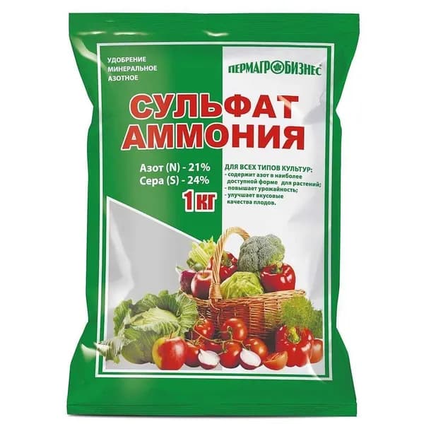 Сульфат аммония 1кг