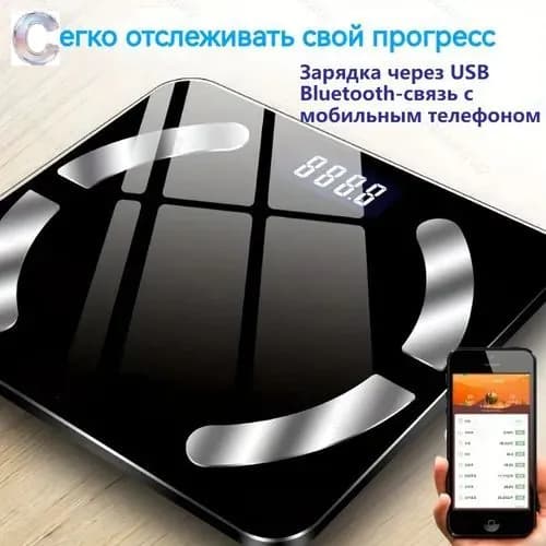 Напольные весы 2501-SCALE, нагрузка 180 кг, точность 10 г