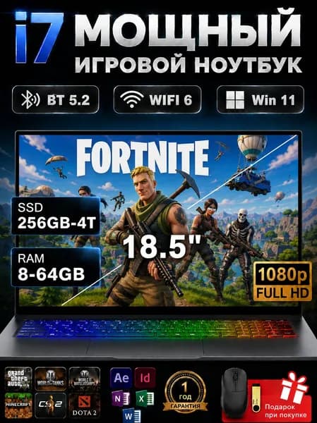 NICEBOOK i7 Игровой ноутбук 18.5", Intel Core i7-9750H, RAM 8 ГБ, SSD 512 ГБ, Intel UHD Graphics 630, Windows Pro, темно-серый, Русская раскладка