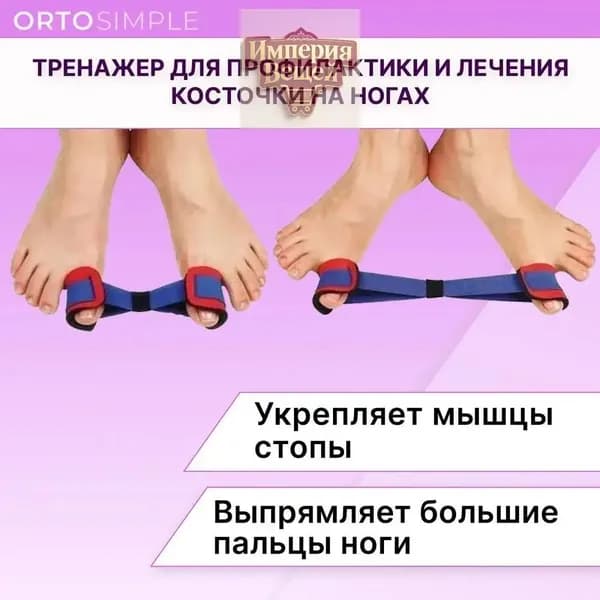 Мини-тренажер 11JJ112824_YW004