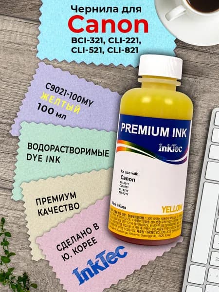 Чернила InkTec (C9021-100MY) для Canon (CLI-521Y) 100 мл (Yellow)