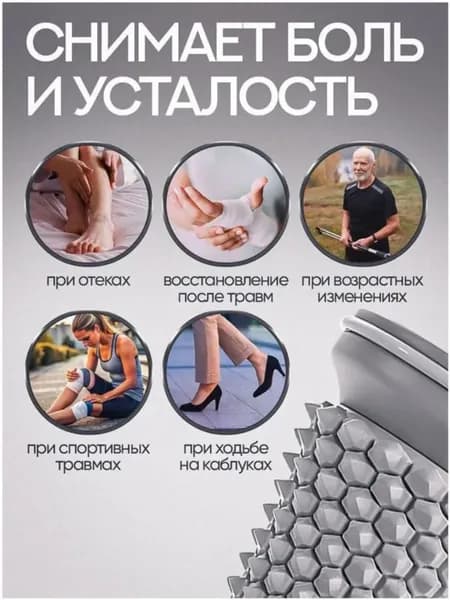 массажных ролика для стоп, серый, 17 см