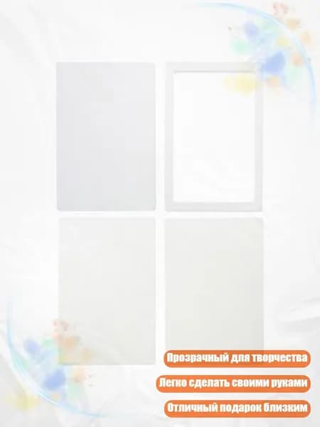 Пластина для квиксенд-кирпича, - размер 5