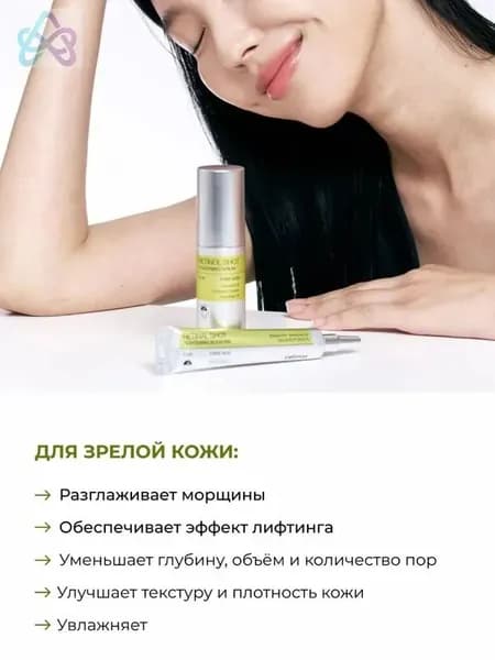 Набор уходовой косметики