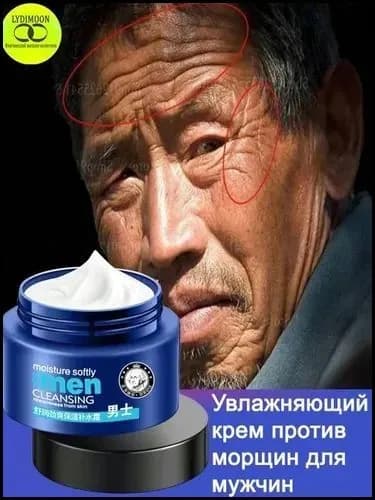 Увлажняющий премиум крем для лица