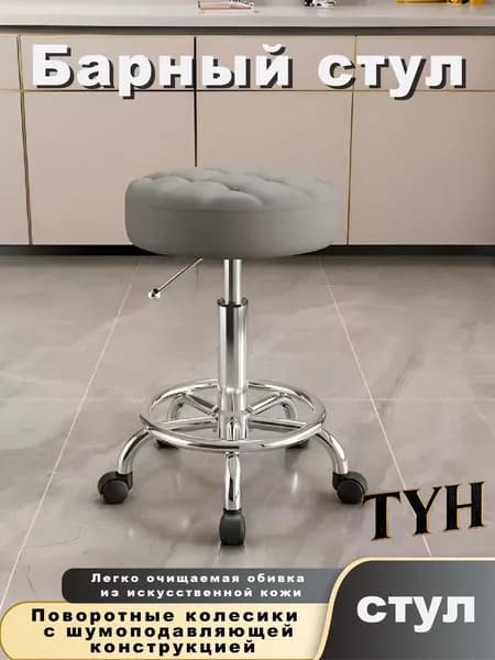 Стул мастера, светло-серый1