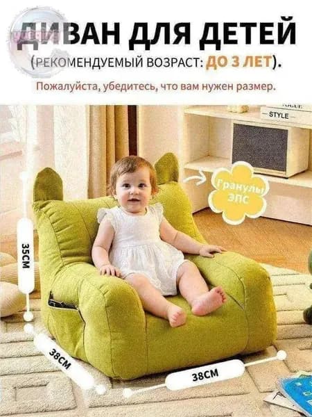 Прямой диван, механизм Нераскладной, 35х20х30 см,зеленый