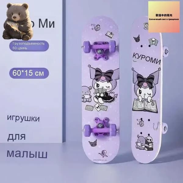 Скейтборд 60 х 15см