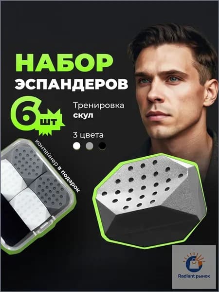 Товарчики Эспандер , 6 шт, 40 кг