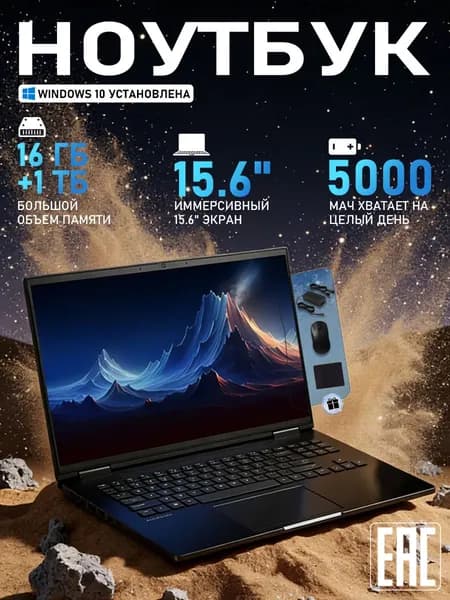 ноутбук Ноутбук 15.6", RAM 16 ГБ 1024 ГБ, Windows Pro, серый металлик, светло-серый