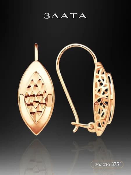 Серьги с алмазной гранью из золота 375