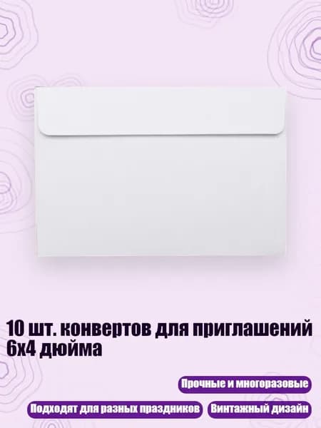 Бумага офисная