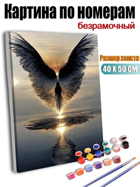 Картина по номерам, Птицы с расправленными крыльями отражаются в воде., ручная роспись антистресс, 40х50 см без подрамника, современный декор для дома