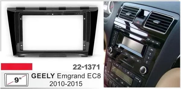 Рамка переходная 9.0" на GEELY (Джили Емгранд ЕК8) Emgrand EC8 2010-2015, переходник установка автомагнитолы Android в штатное место, глянцевый черный