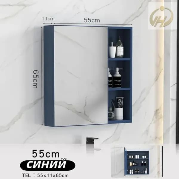 Тумба для ванной,, 55х11х65 см