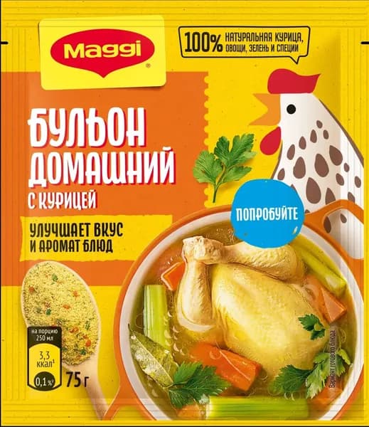 МАГГИ . Домашний. Бульон с курицей, овощами и зеленью, в порошке 75 г