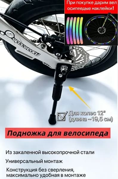Подножка для детского велосипеда 12/14/16/18/20 дюймов, универсальная металлическая опора из марганцевой стали, регулируемая, с усиленной пружиной, антискользящая