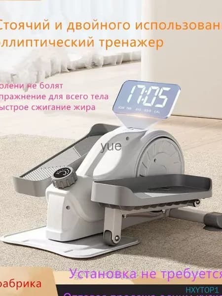 Эллиптический тренажер mzm-20260512154929714
