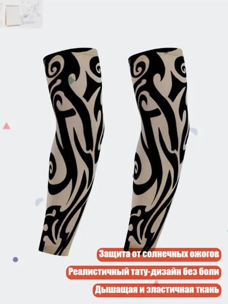 Защита запястья