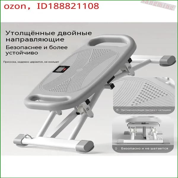 Эллиптический тренажер SKU00707