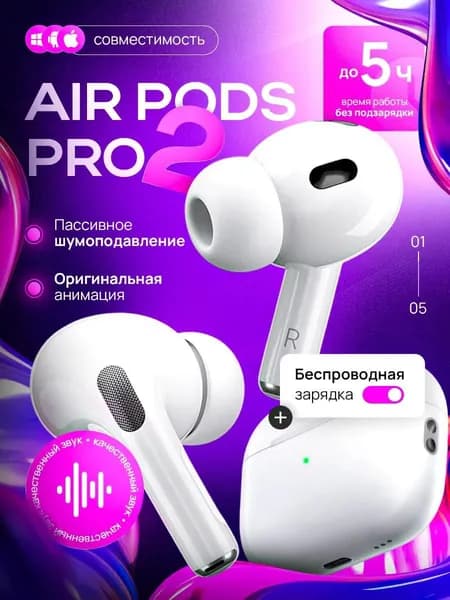 Наушники беспроводные с микрофоном, Bluetooth, Lightning, USB, зеркальный, коралловый