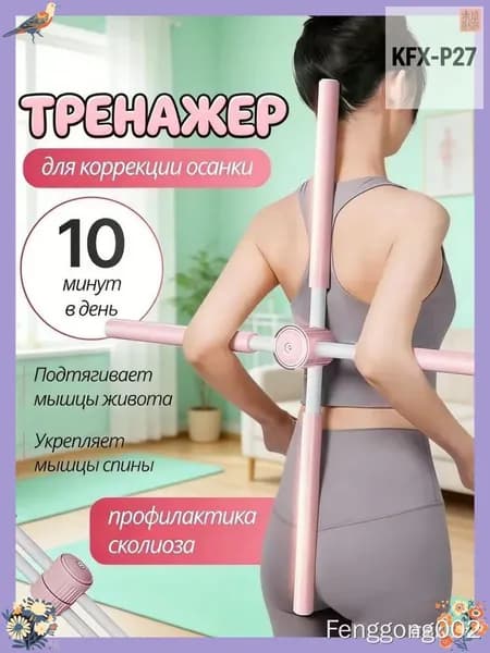 Мини-тренажер DPWL-Цифровой счётчикМини-тренажёр для ног и таза компактный для дома_minixunlianqi-yuji-dkll