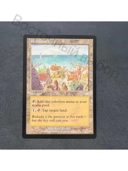 Заголовок: Волшебство в твоих руках: Уникальная карта Magic: The Gathering (MTG) с защитным протектором в подарок!