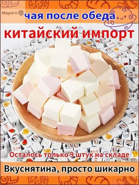 Бестселлер ОзонТвёрдые сырные конфеты Фруктовый микс - Праздничный набор