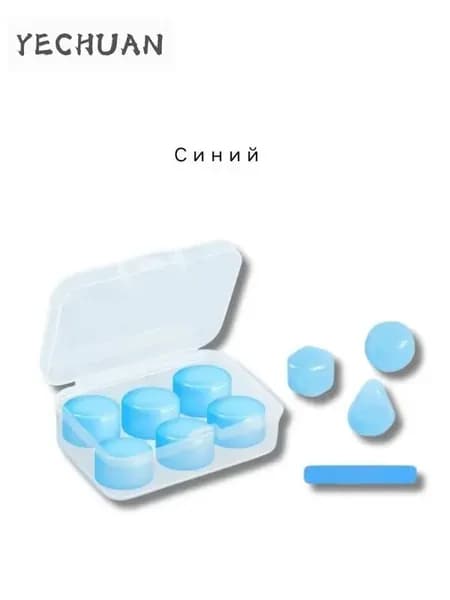 Шумоподавляющие беруши