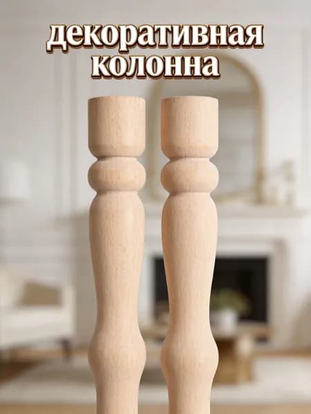 Деревянные римские колонны в светло-хаки цвете для декора дома, набор из 2 шт