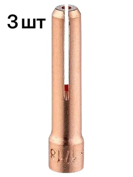 Цанга 1,6 (универсал) IGU0007-16 Сварог (96159) 3 шт