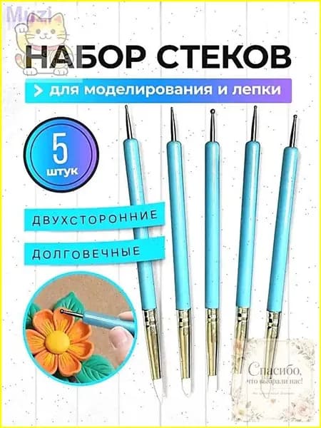 Качественный набор для лепки, из 5 инструментов для глины и пластилина
