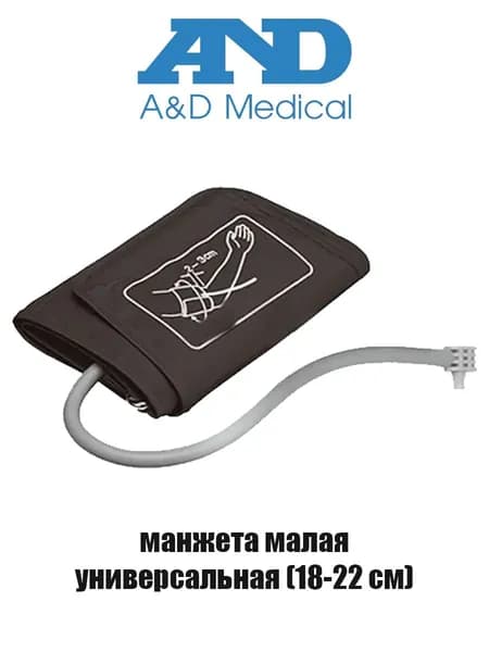 A&D Манжета малая 18-22см для тонометров UA-CUFBOXCH